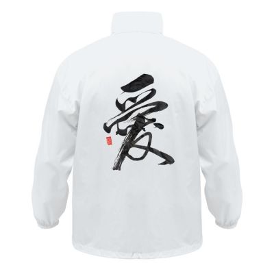 Ветровка «Вечные ценности. Любовь», белая-0