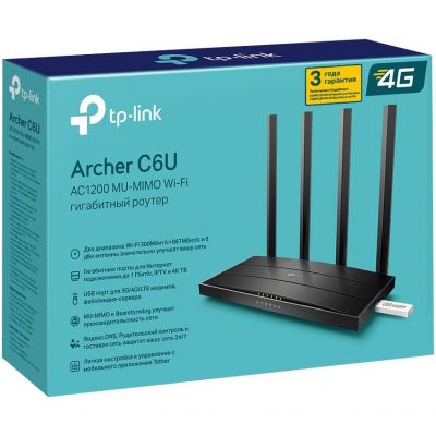 Wi-Fi роутер Archer C6U-3