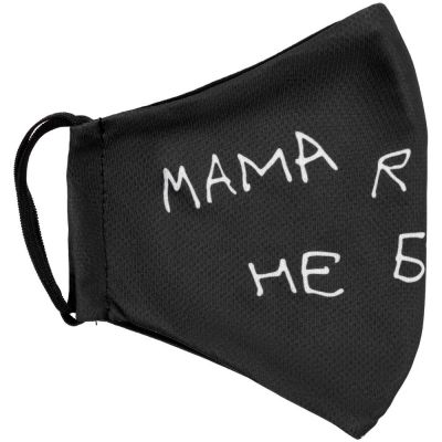 Маска для лица «Не Будда»-3