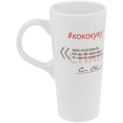 Кружка «Цитаты. Кококуку», белая-0