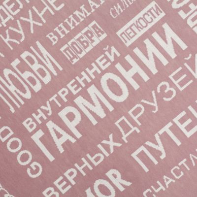 Плед на заказ Tricksy Net Light, S, полушерсть-4