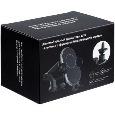 Держатель для смартфона Cleaver с беспроводной зарядкой-9