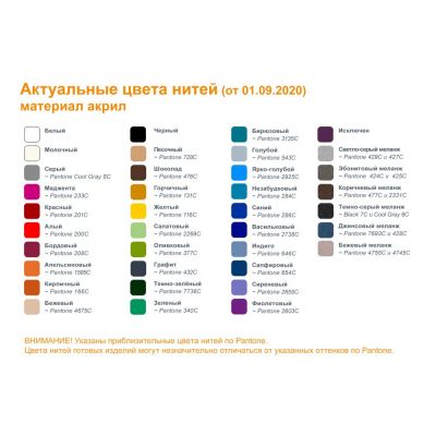 Кисти для вязаного шарфа на заказ Tassel-1