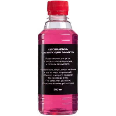 Набор для мойки автомобиля Let It Clean, ver.2-1