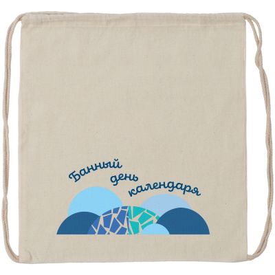 Набор «Банный день календаря», мужской-3