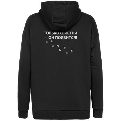 Худи оверсайз «Только свистни», черное-2