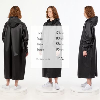 Дождевик R2, черный-2