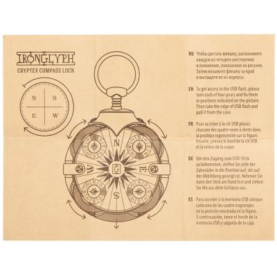 Флешка «Криптекс»® Compass Lock, 32 Гб-12