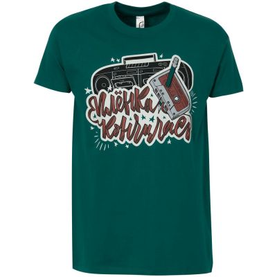 Футболка «Пленка кончилась», изумрудно-зеленая-1