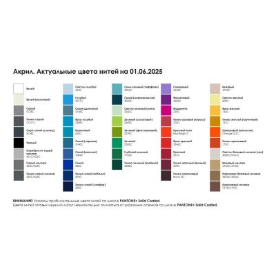 Плед на заказ Pluche Duo, M, акрил-1