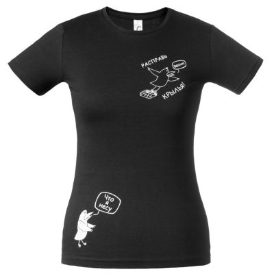 Футболка женская Miss 150, черная-4