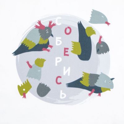 Холщовая сумка «Соберись», молочно-белая-3