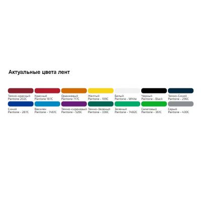 Лента для бейджа с печатью SilkPrint на заказ-2