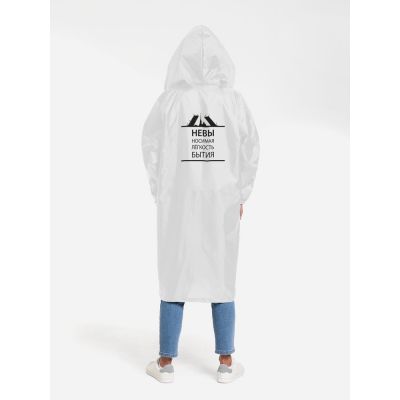 Дождевик «Невыносимая», белый-1