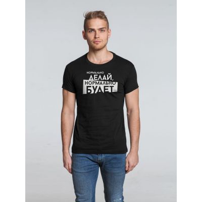 Футболка мужская «Нормально делай», черная-2