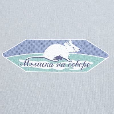 Футболка мужская «Мышка на севере», голубая-1