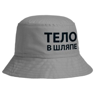 Панама «Тело в шляпе», серая-0