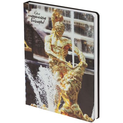 Ежедневник «Омерзительная восьмерка», черный, уценка-0