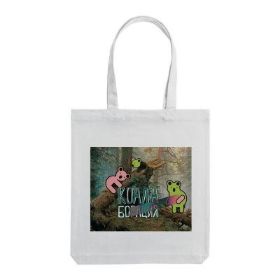 Холщовая сумка «Коалаборация», молочно-белая-1