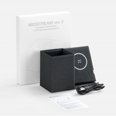 Складной органайзер с беспроводной зарядкой Midstream ver.2, серый-5