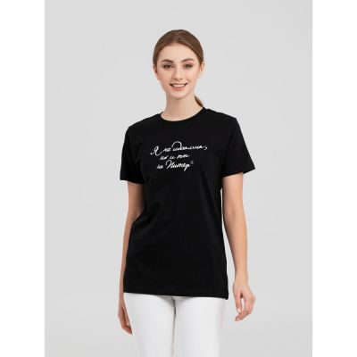 Футболка «Я не идеальна», черная-0