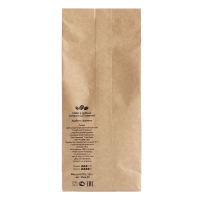 Кофе в зернах, в крафт-упаковке-1
