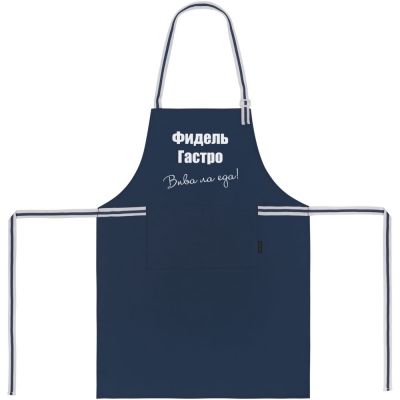 Набор «Фидель Гастро»-3