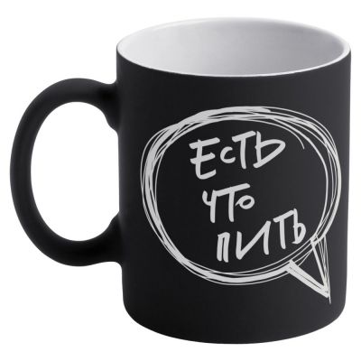 Кружка «Есть что пить» c покрытием софт-тач, черная-0