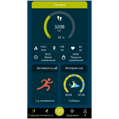 Смарт-браслет Klikklog-8