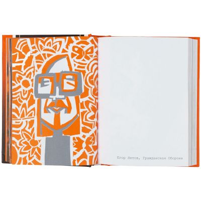 Книга с иллюстрациями «Виктор Меламед. 111 портретов музыкантов»-5