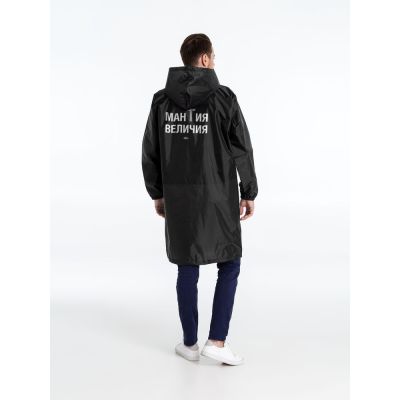 Дождевик «Мантия величия», черный-1