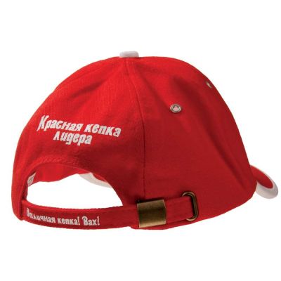 Бейсболка Unit Trendy, красная с белым-5