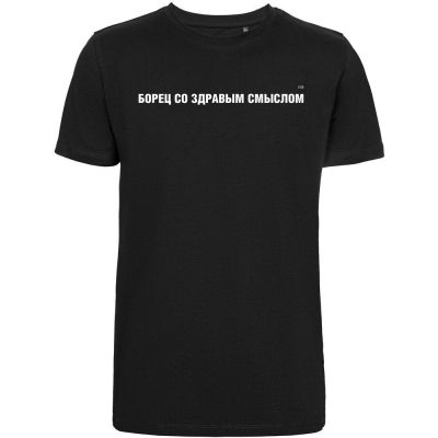 Футболка «Борец», черная-1