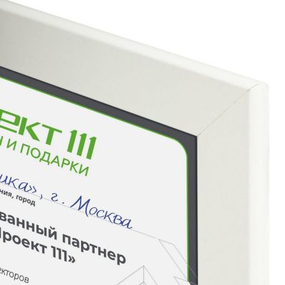 Рамка Wonderwork, белая-1