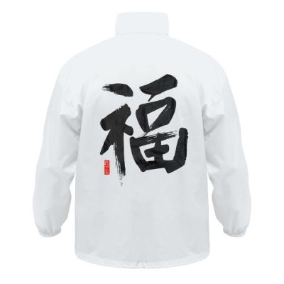 Ветровка «Вечные ценности. Счастье», белая-0