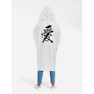 Дождевик «Вечные ценности. Любовь», белый-1