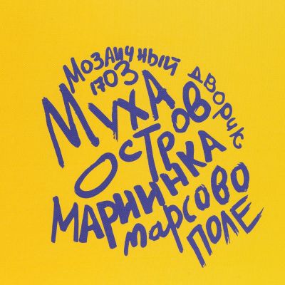 Зонт-трость «Гидонисты»-2