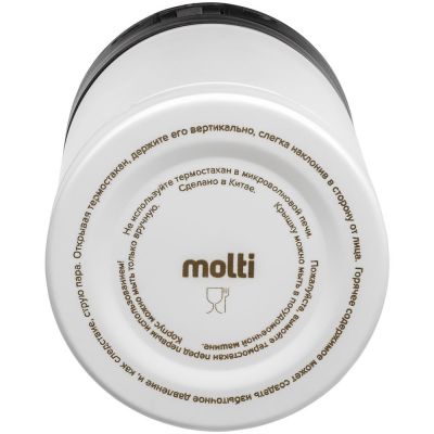 Термостакан No Leak, белый-6