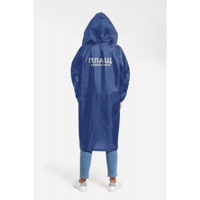 Дождевик «Плащ-невидимка», ярко-синий-1
