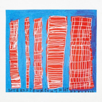 Футболка детская «Небоскребы», белая-1