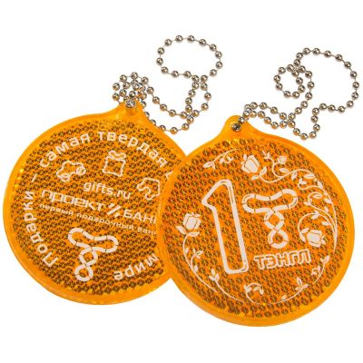 Пешеходный светоотражатель «Круг», оранжевый-1