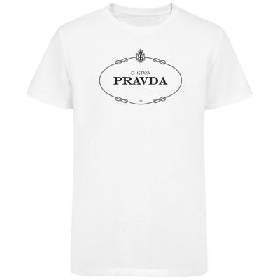 Футболка Pravda, белая-1