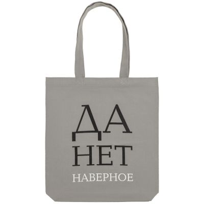 Холщовая сумка «Данет», серая-1