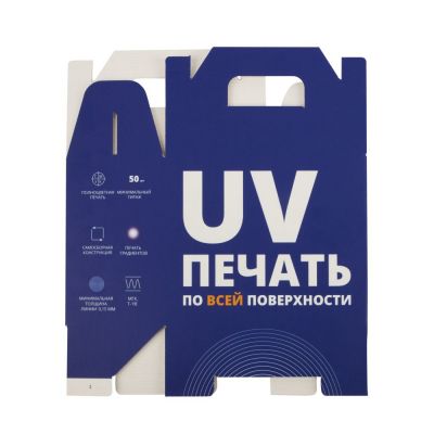 Коробка In Case S с печатью на заказ-3