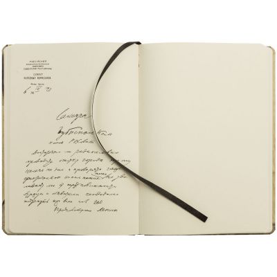 Блокнот «Рукописи»-12