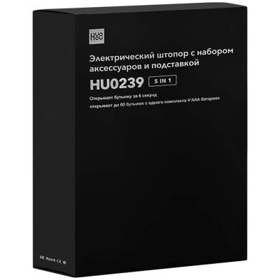 Винный набор HuoHou Electric Wine Bottle Opener 5 in 1, черный-3