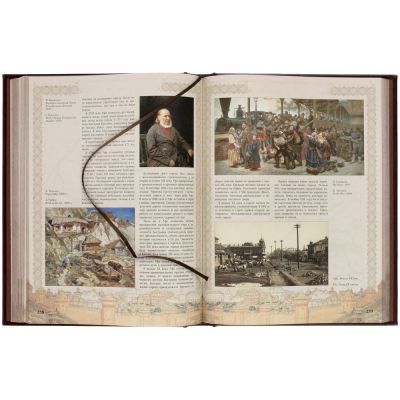 Книга «Города России»-6