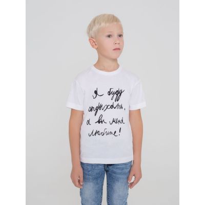 Футболка детская «Я буду отдыхать», белая-4