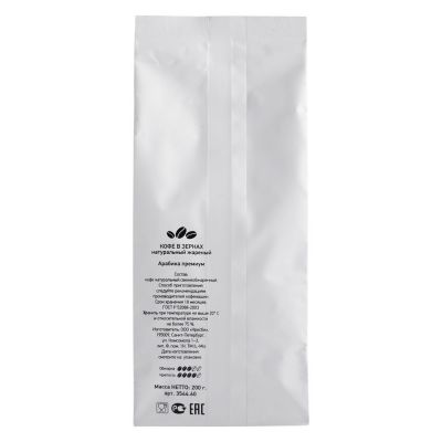 Кофе в зернах, в белой упаковке-1