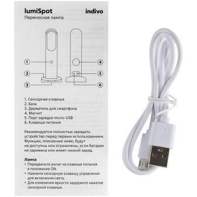 Переносная лампа lumiSpot, белая-7